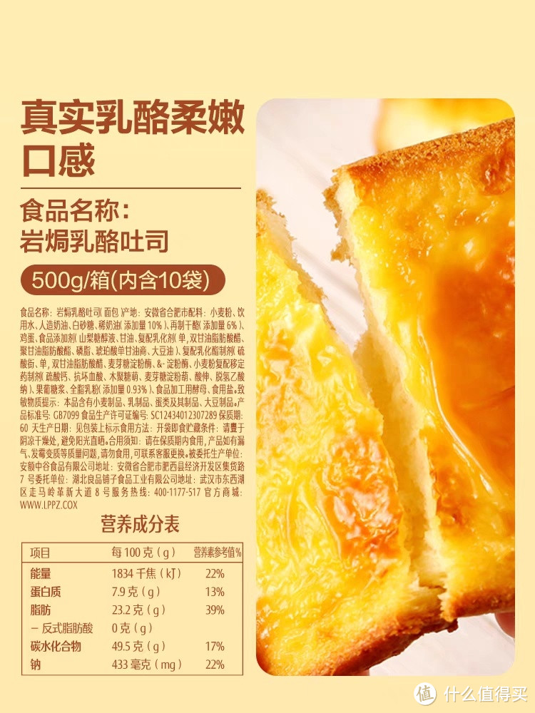 任你品尝千般美味,却难以忘怀的竟是那片简单的吐司面包!