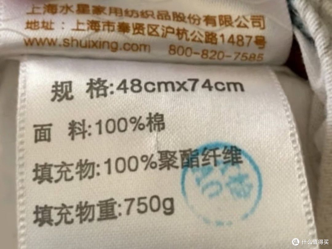 健康好睡离不开一个好枕头!