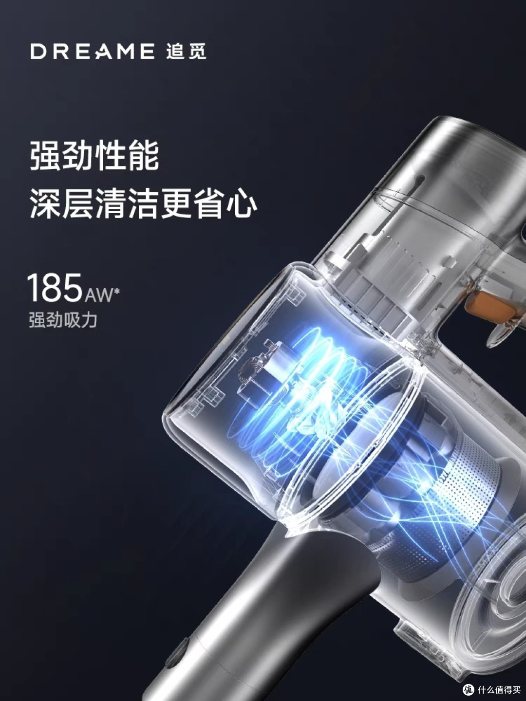 震撼世界的神奇吸尘器：让尘埃无处可藏！