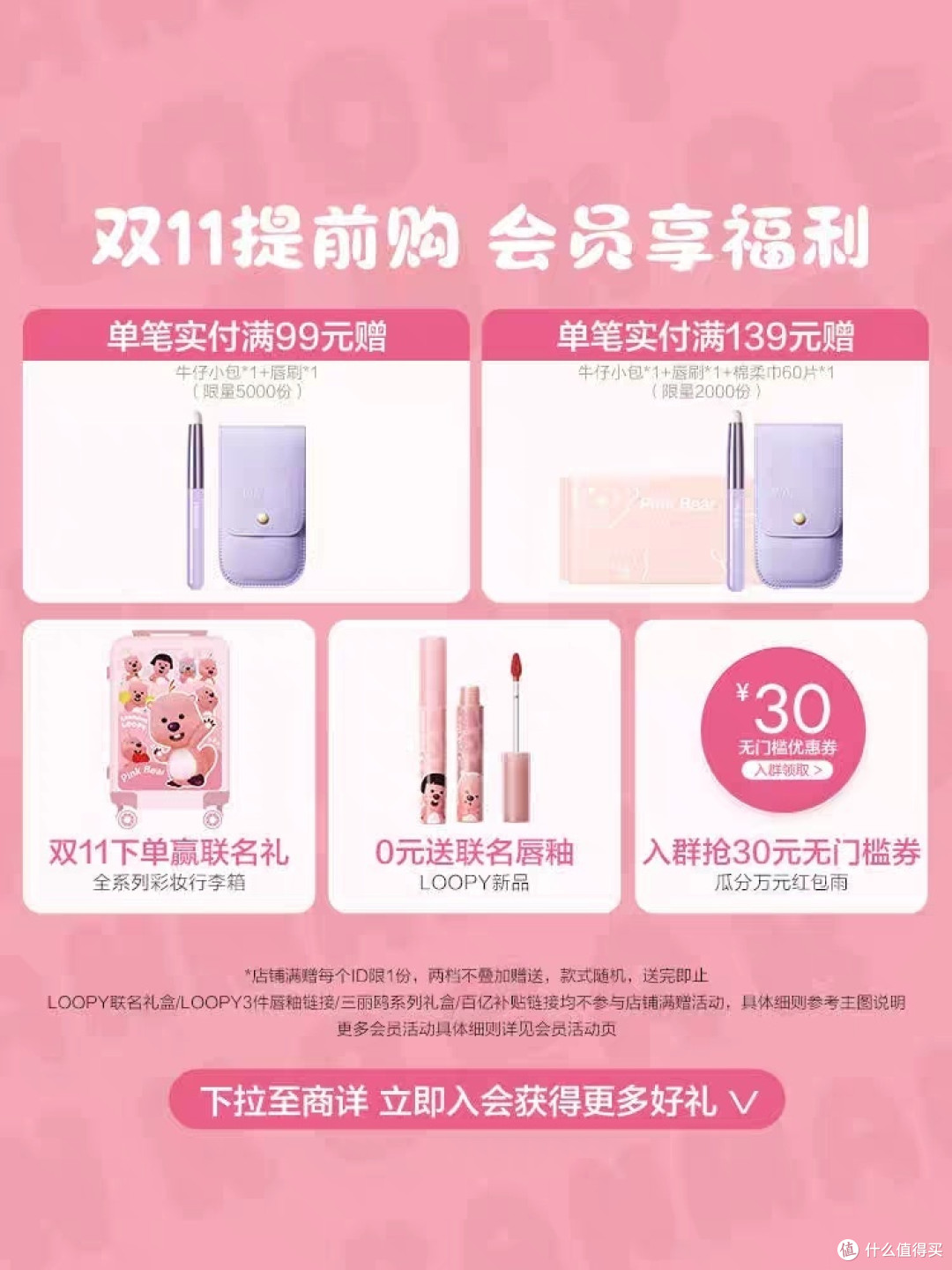 震撼你的心灵，唇膏独特魅力！