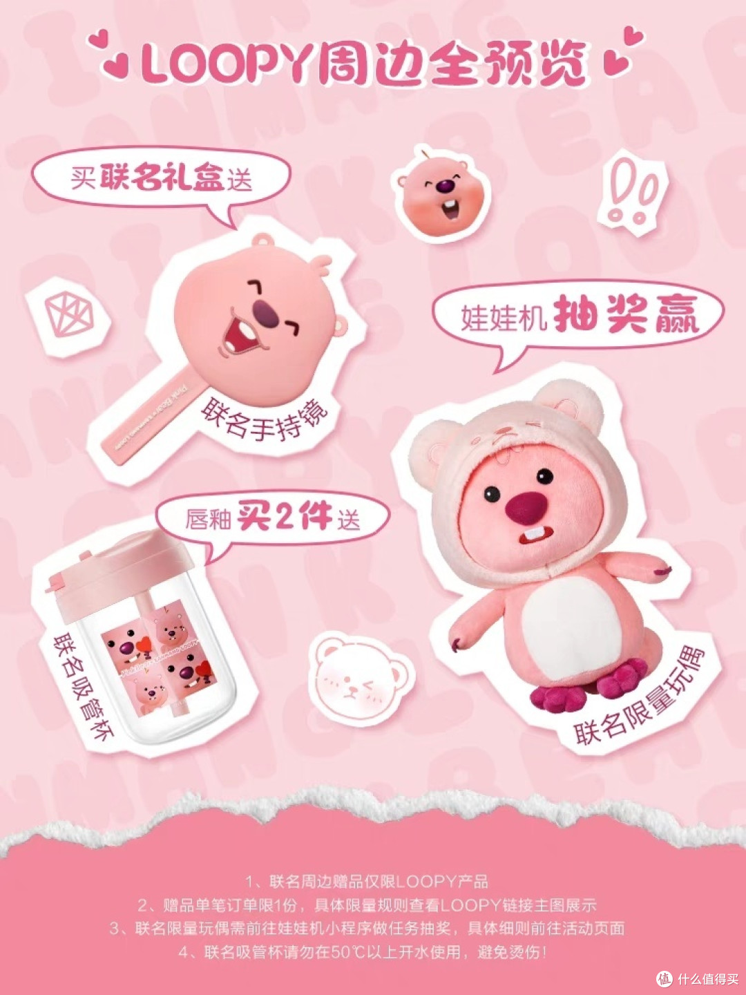 震撼你的心灵，唇膏独特魅力！