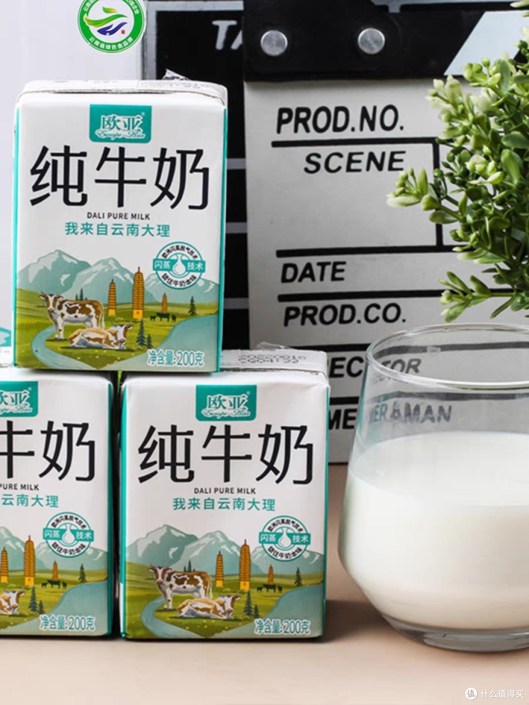 牛奶选购攻略：如何选择适合自己的牛奶？