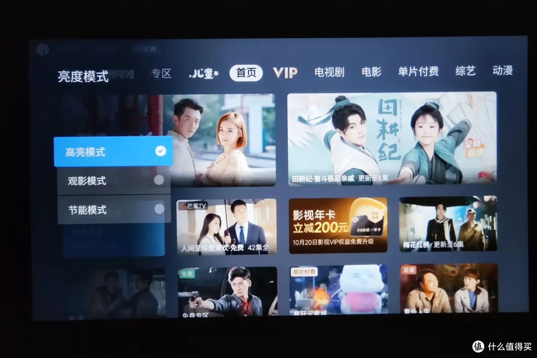 Redmi投影仪2实测：把价格打到这么低，投影效果真的好吗？