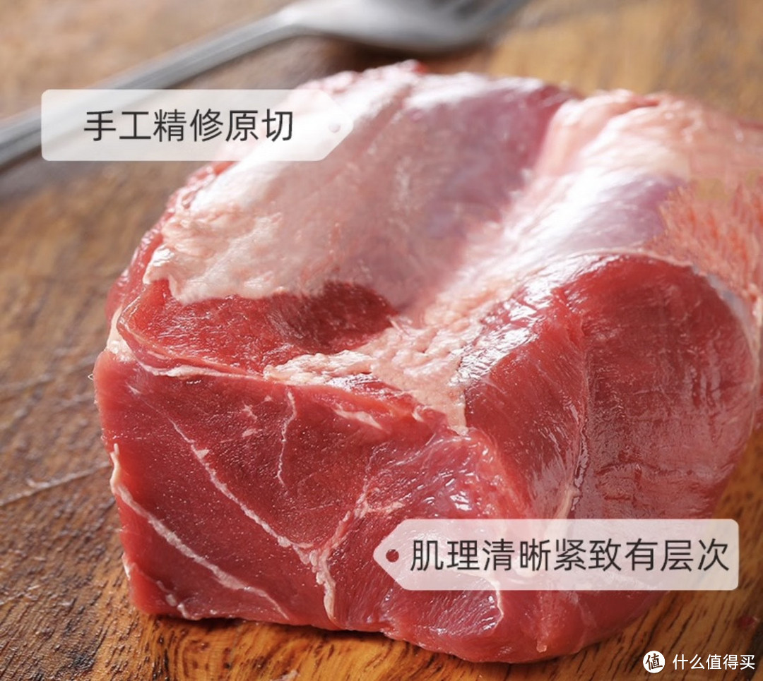 一号会员店生鲜，你最爱牛肉吗？还是鸡翅还是啥呢～