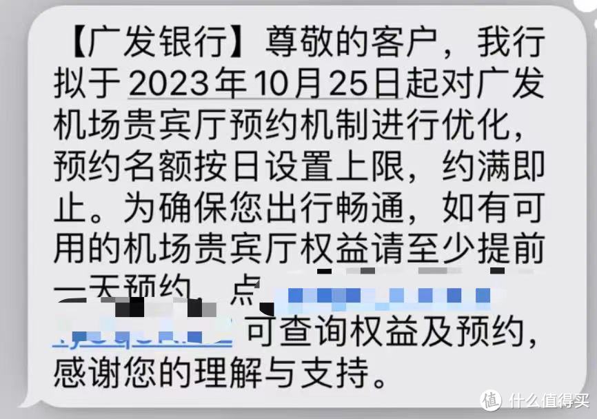 免费白金卡，权益规则变化，是否还能继续重温旧梦，广发鼎极卡25日即将迎来改革