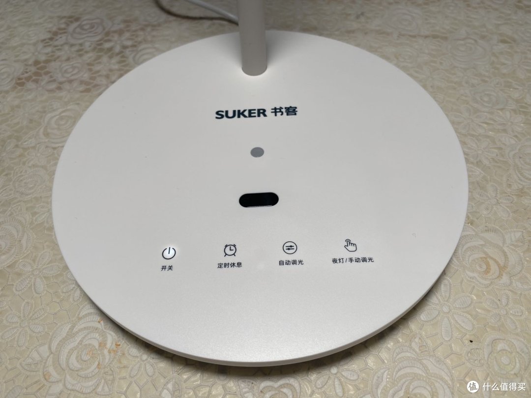 学习台灯的性价比之选—Suker书客护眼台灯L1实测体验