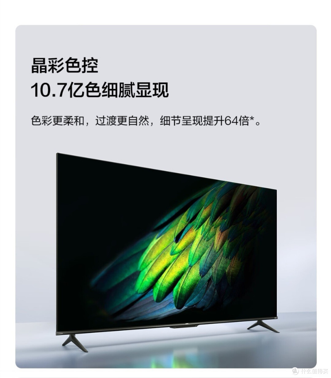 家装电视推荐之海信篇1