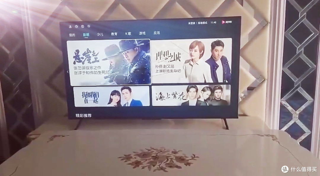 家装电视推荐之海信篇1