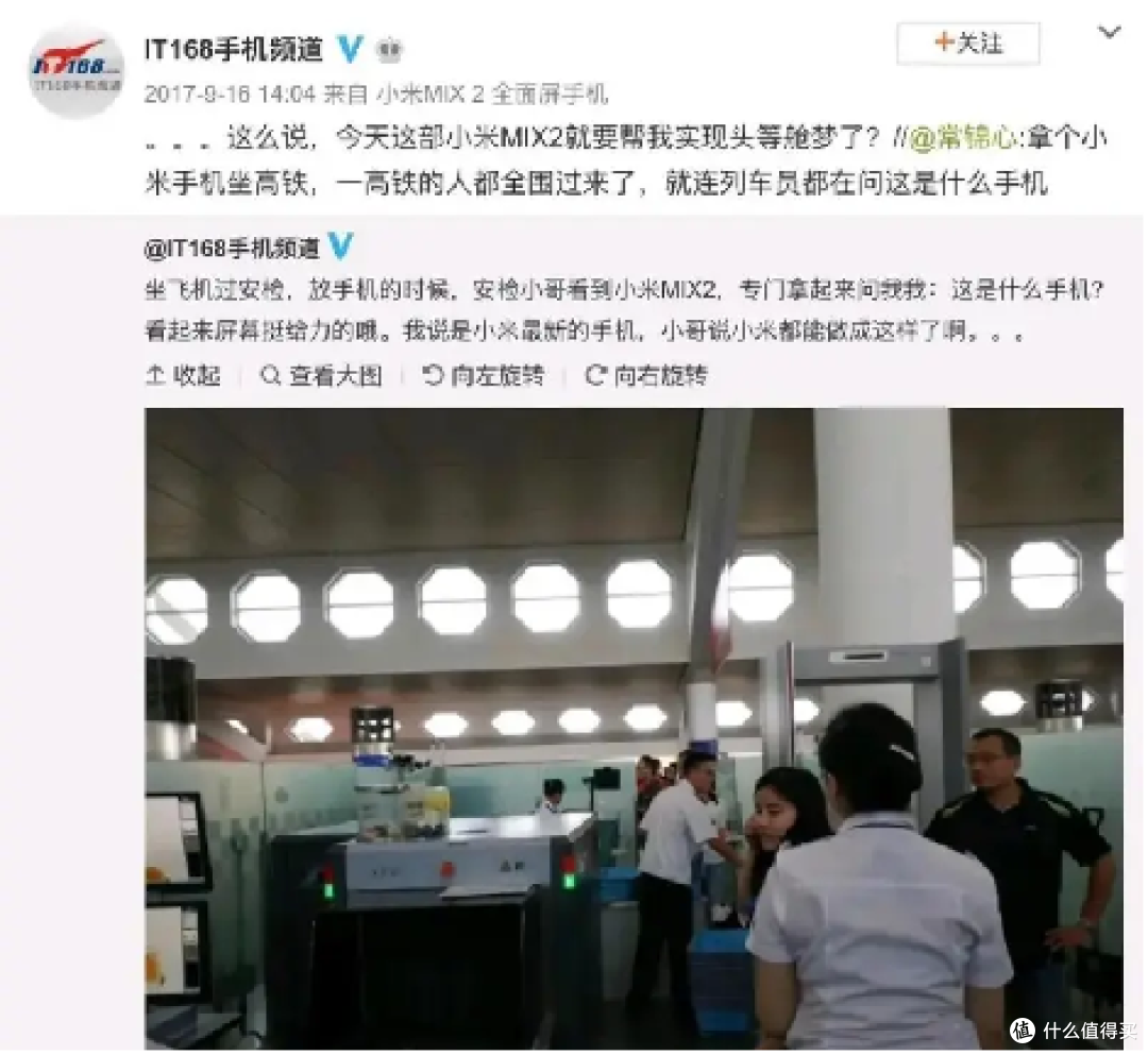 小米14 很很很强!?