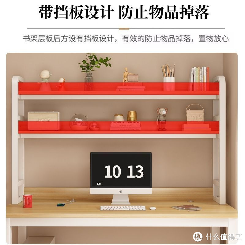 家庭必备!书桌书架一体桌好用吗?