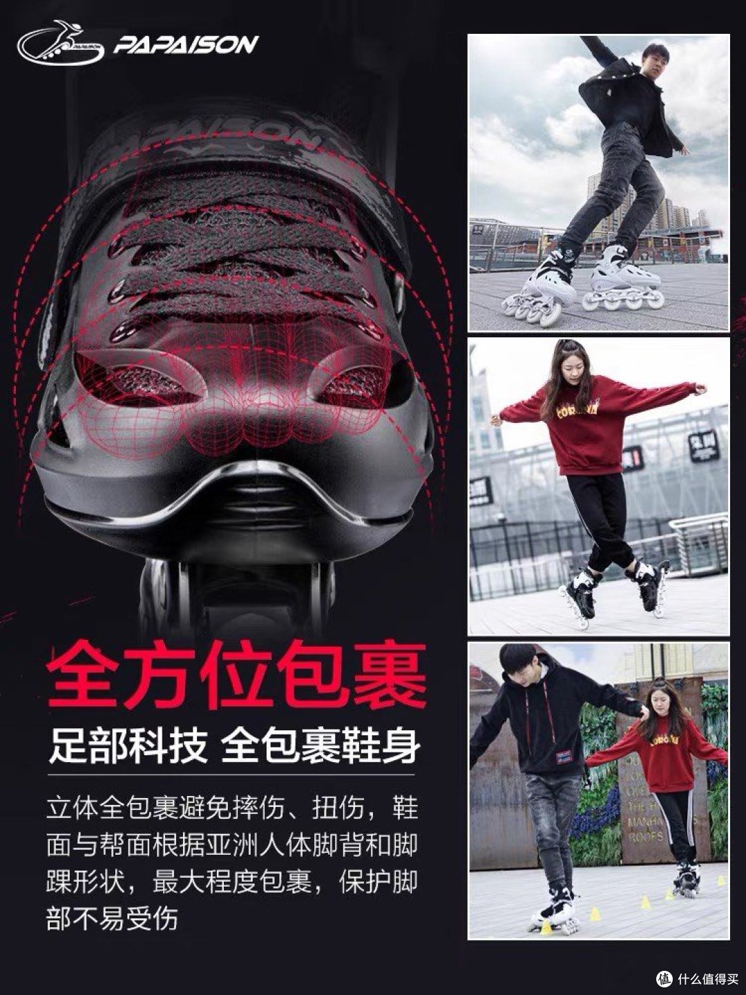 溜冰滑冰鞋成人旱冰轮滑直排轮初学者男孩男童女童