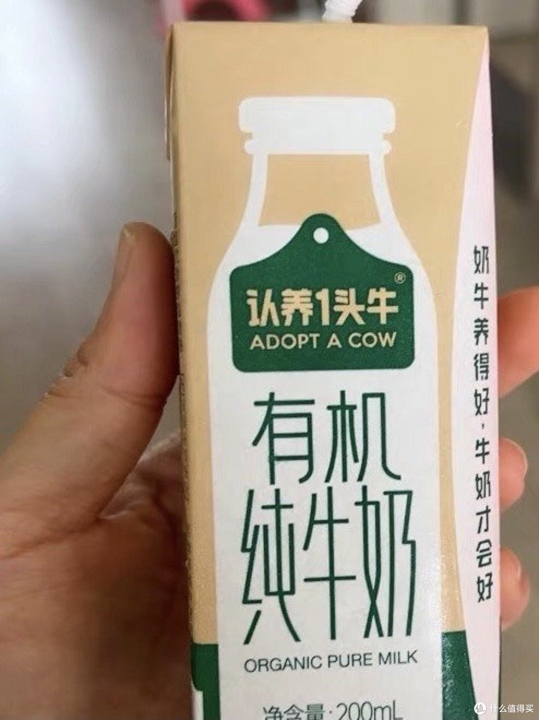 喝纯牛奶,就选择有机