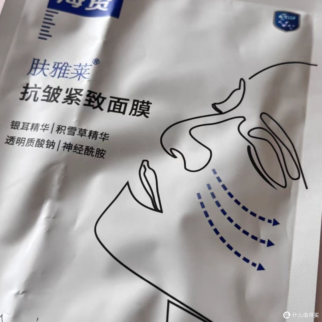 紧致面膜