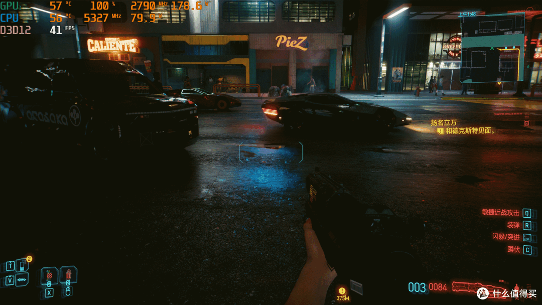 RTX4070Ti能否搞定4K《赛博朋克 2077:往日之影》,实测见真章