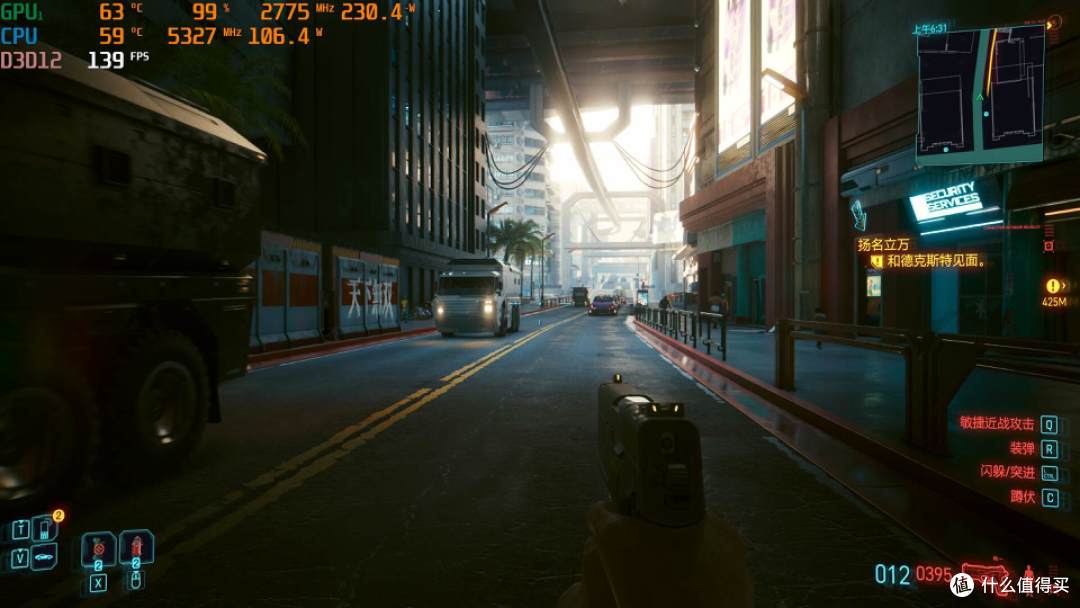 RTX4070Ti能否搞定4K《赛博朋克 2077:往日之影》,实测见真章