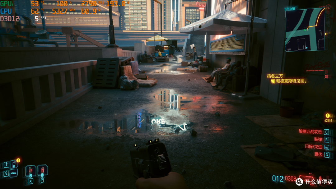 RTX4070Ti能否搞定4K《赛博朋克 2077:往日之影》,实测见真章