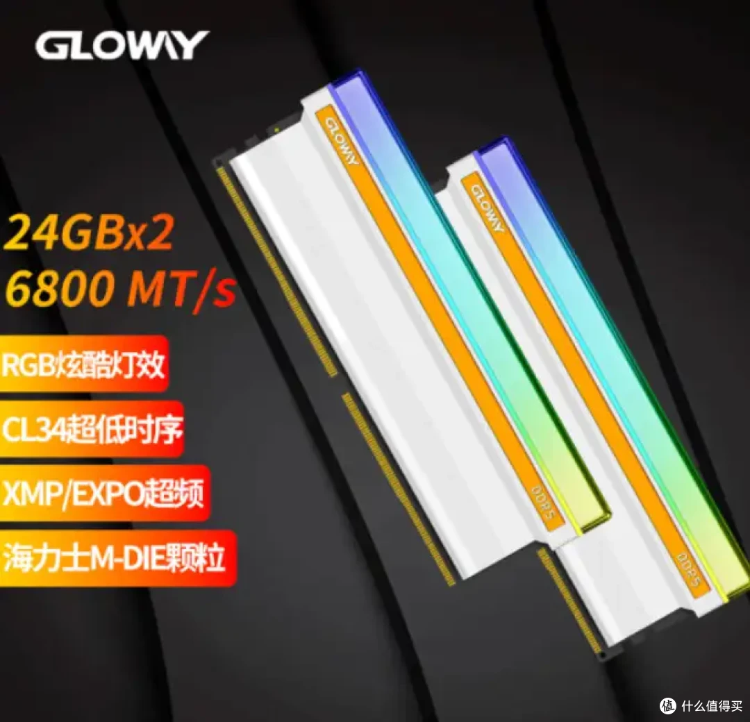 2023年内存条性价比屠夫又出新品！光威神策DDR5 48GB（24GB X2）现已上线
