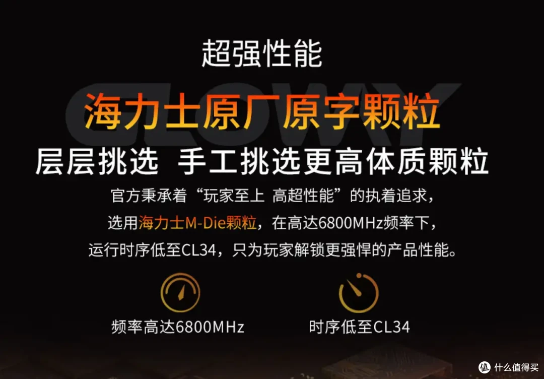 2023年内存条性价比屠夫又出新品！光威神策DDR5 48GB（24GB X2）现已上线