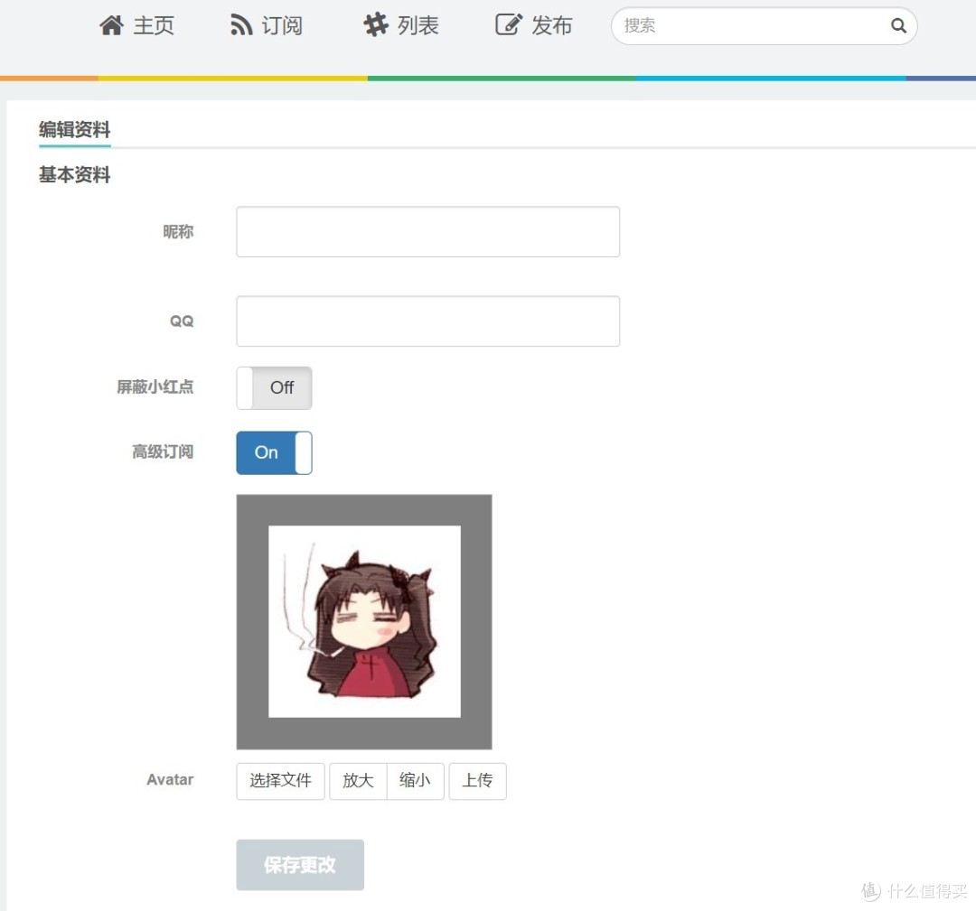 保姆级教程 助你从此解放双手实现全自动追番