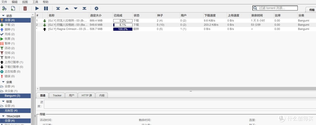 保姆级教程 助你从此解放双手实现全自动追番