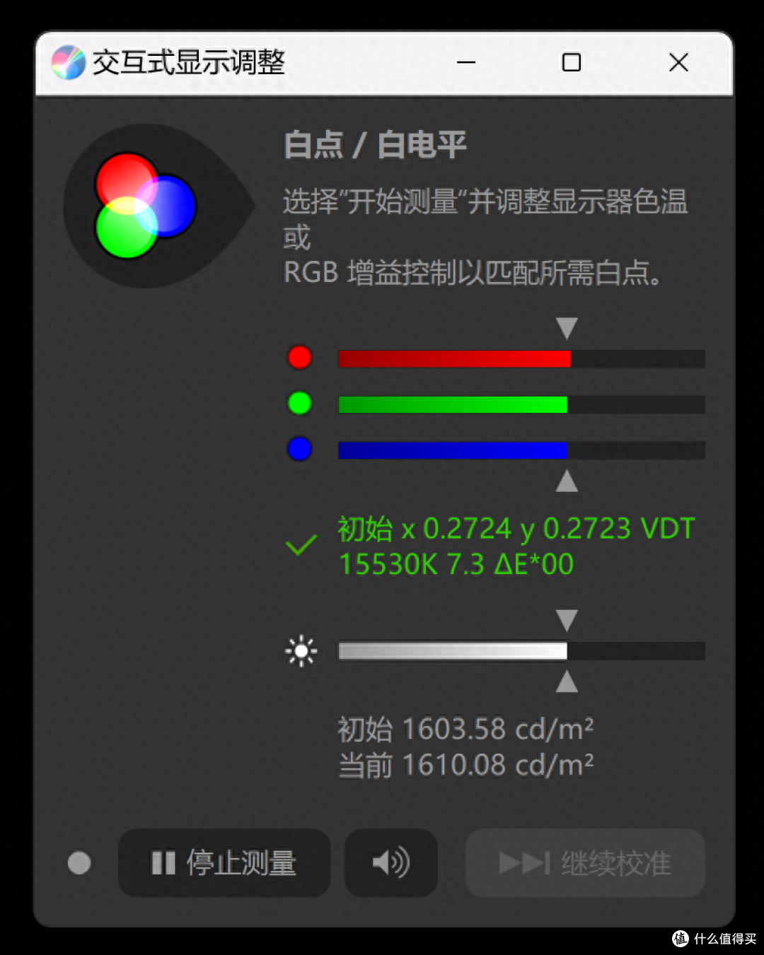 小米电视S Pro Mini LED 75"上手体验