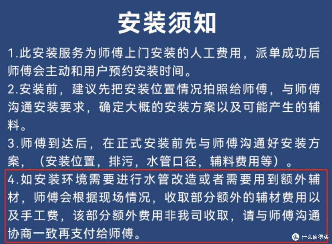 产品不错，服务一般：国庆回农村老家，装了个前置过滤器