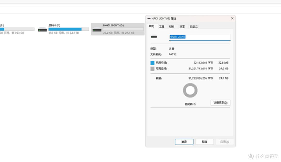 户外中要音乐，更要安全-HAKII LIGHT开放式MP3耳机