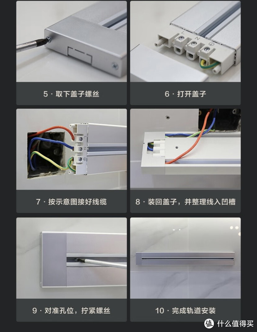 罗格朗50mm明装轨道插座+两个模块