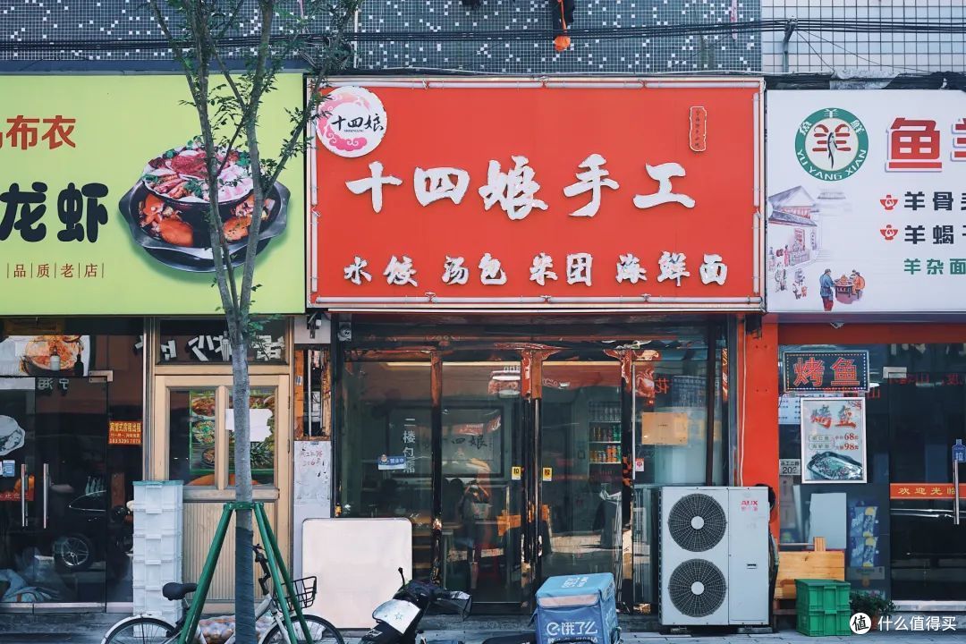 鲜得眉毛掉下来！这个城市让我爱的心服口服！