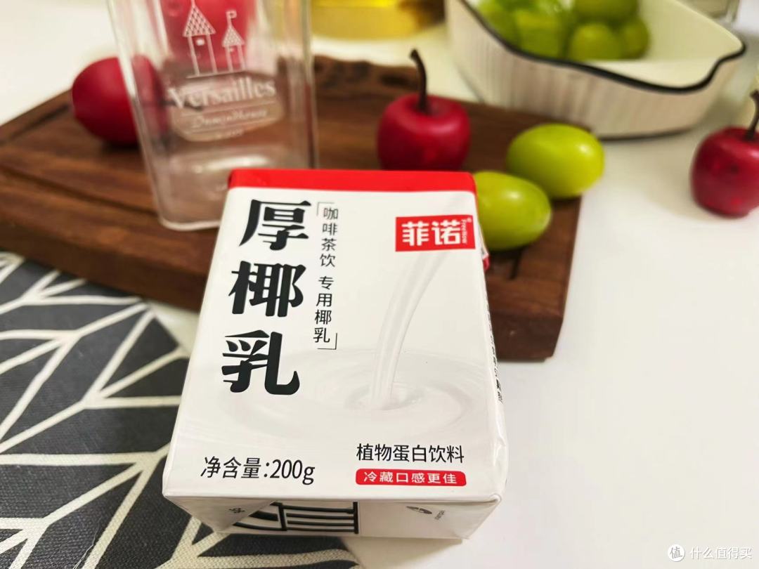 复刻爆款饮品,咖啡,奶茶,生椰拿铁一起来喊“椰”,菲诺厚椰乳喊你DIY!