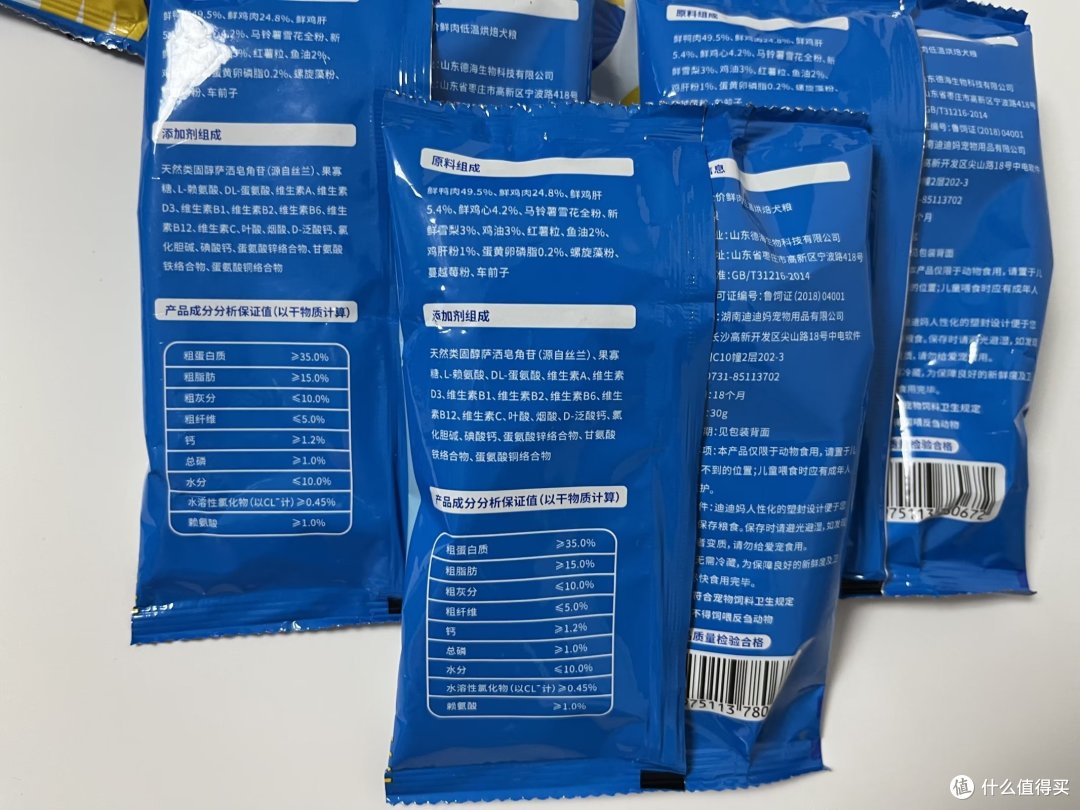 狗粮分析丨迪迪妈鸭肉梨烘焙狗粮怎么样?小甜甜尝试款