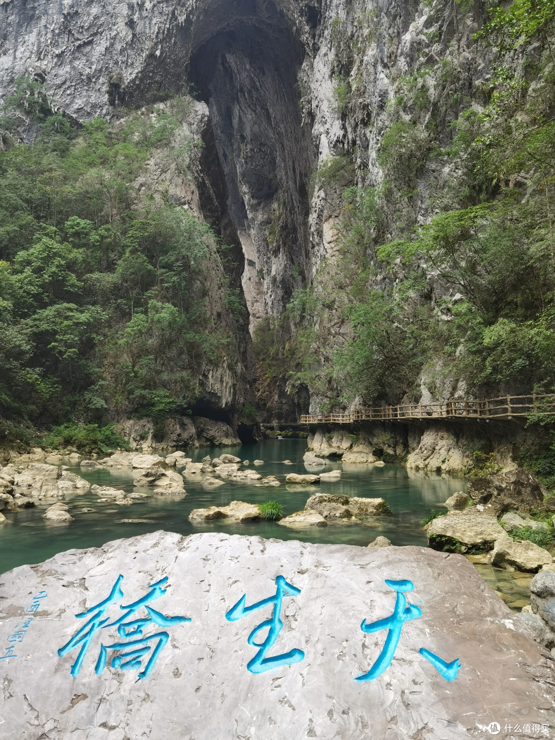 桂花飘香时节自驾多彩贵州游记(中)