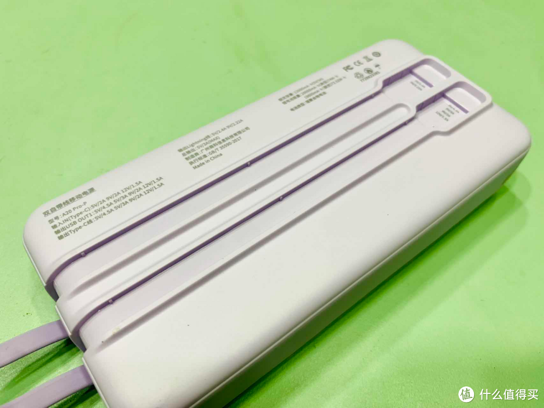 推荐这款颜值与实力并存的充电宝:出行必备神器