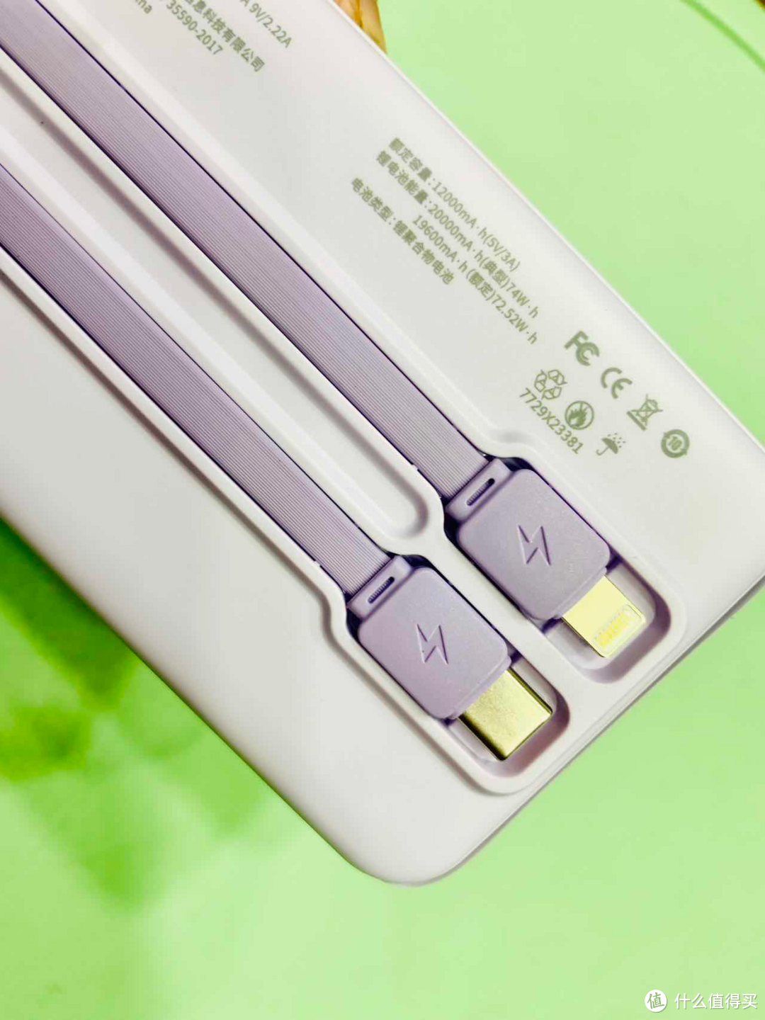 推荐这款颜值与实力并存的充电宝:出行必备神器