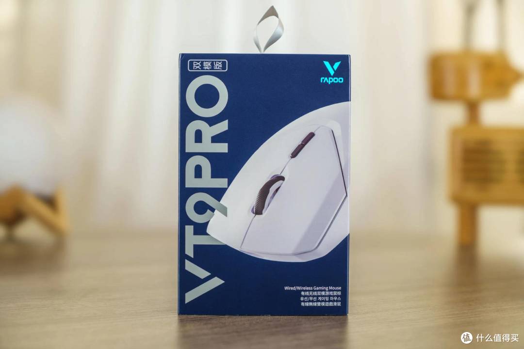 看似小白，实则大神-雷柏VT9PRO轻量化无线游戏鼠标原相3398评测