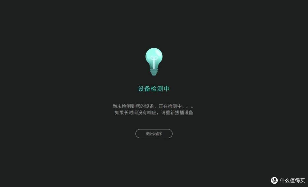 看似小白，实则大神-雷柏VT9PRO轻量化无线游戏鼠标原相3398评测