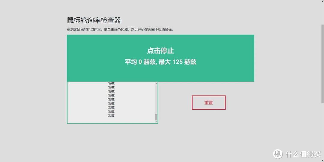 看似小白，实则大神-雷柏VT9PRO轻量化无线游戏鼠标原相3398评测