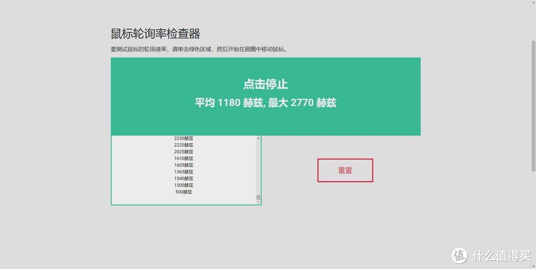 看似小白，实则大神-雷柏VT9PRO轻量化无线游戏鼠标原相3398评测