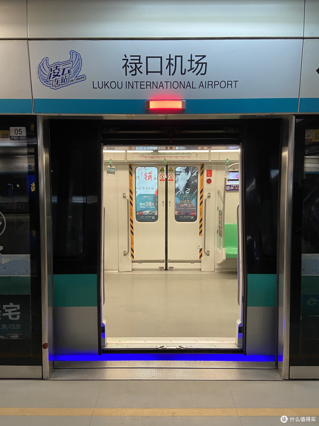 飞行之旅,从贵宾楼开始(南京禄口机场)
