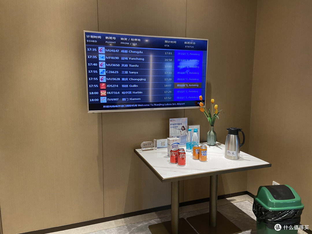 飞行之旅,从贵宾楼开始(南京禄口机场)