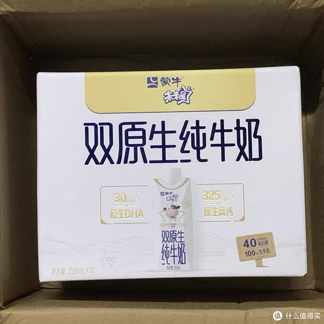 儿童牛奶到底是不是智商税，附牛奶选购指南