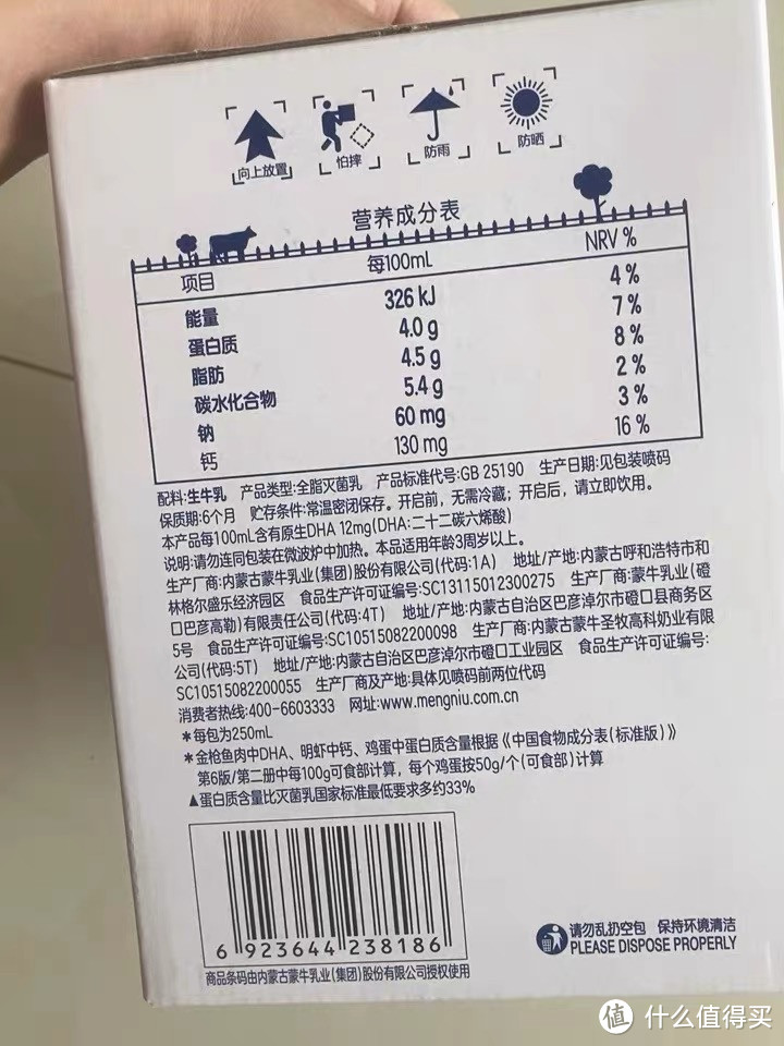 儿童牛奶到底是不是智商税，附牛奶选购指南