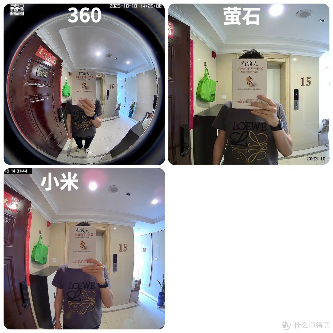 可视门铃！深度体验三款可视门铃，360 6Pro、萤石3X、小米3、 保姆级测评