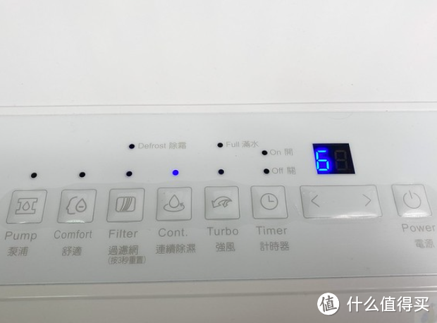 美宝32L(泵浦式)强力除湿机,除湿能力强大