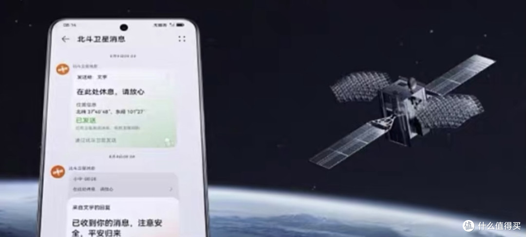 华为Mate60:时尚元素融入国货品牌,麒麟9000S芯片引领科技潮流,双向北斗卫星消息让你更畅游天地!