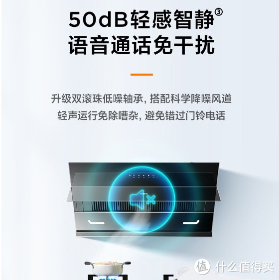 性价比之选,万家乐抽油烟机——让厨房清洁更智慧