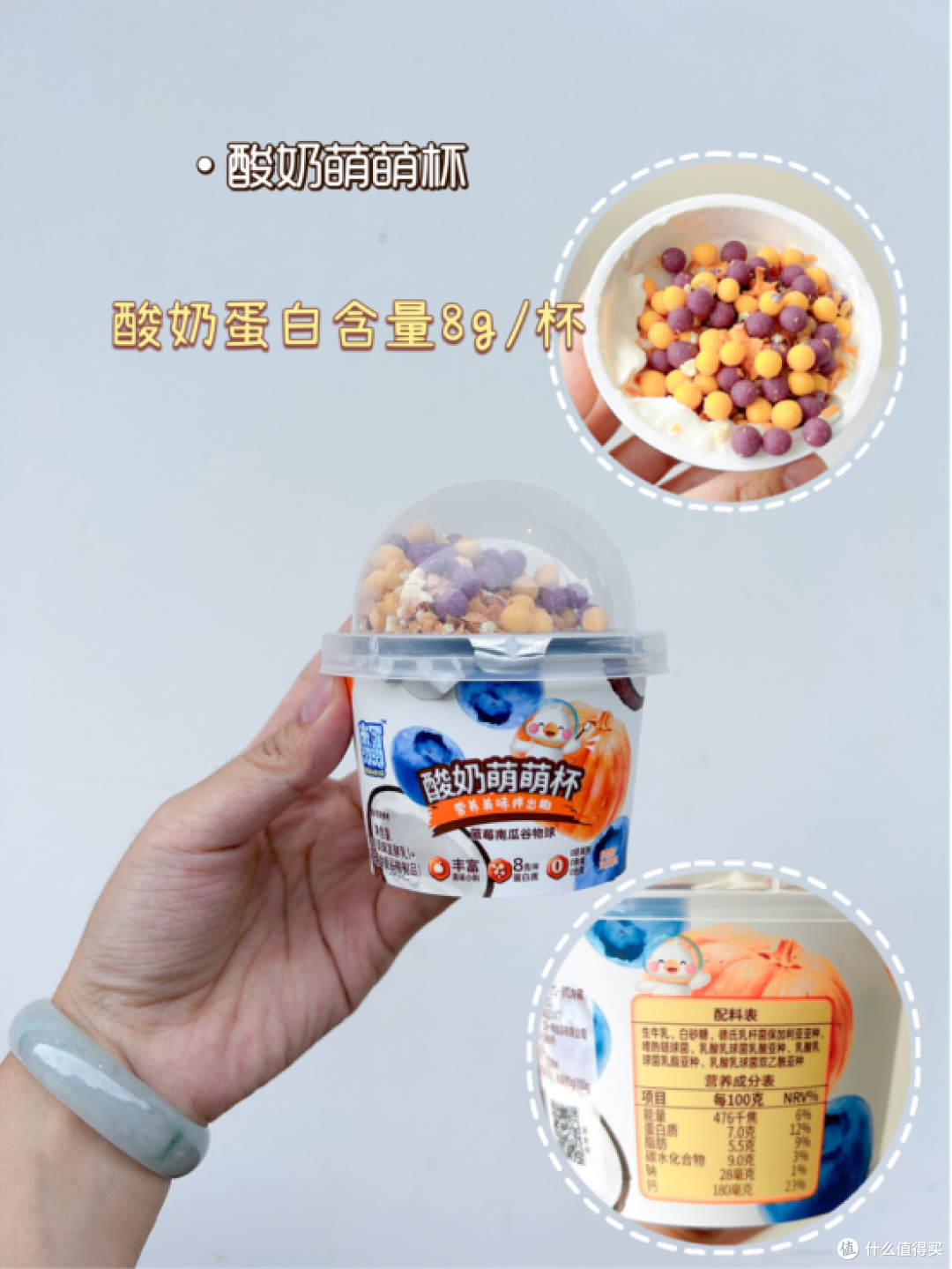 儿童健康零食有哪些？盘点几款米可泡泡儿童健康零食