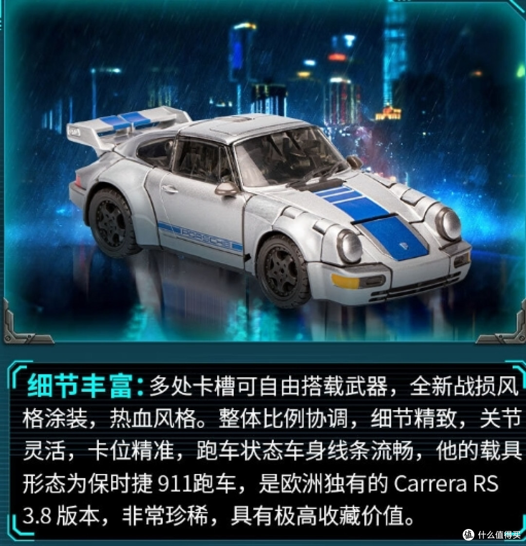 变形金刚-SS105加强级幻影。F7231!