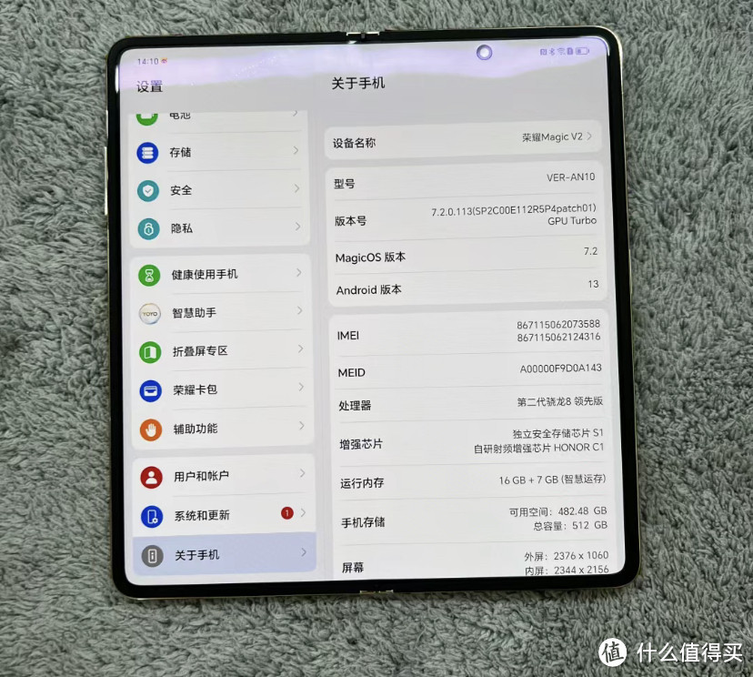 聊聊最轻折叠屏荣耀Magic V2
