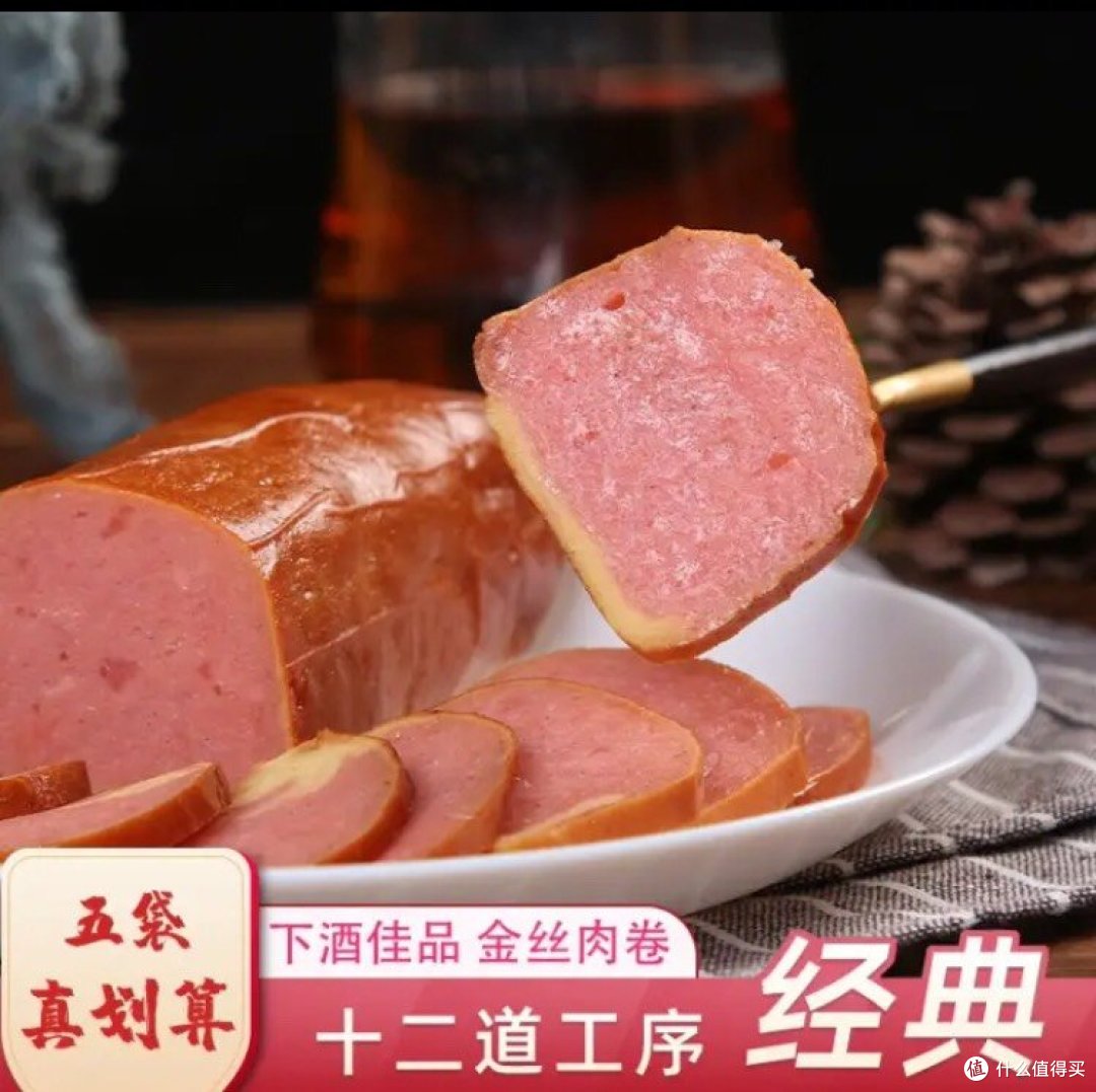 舌尖上的美食：俄瓦斯号俄瓦斯/哈尔香金丝肉卷拼盘老东北特产 180g*3 袋装" 